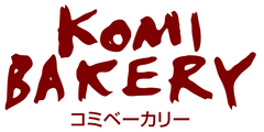 株式会社こみベーカリー 株式会社こみベーカリー