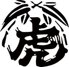 株式会社山岸竹材店 株式会社山岸竹材店