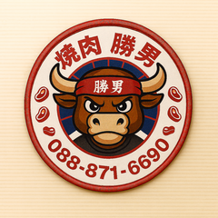 株式会社ビッグウエスト 株式会社ビッグウエスト