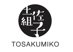 株式会社土佐組子 株式会社土佐組子