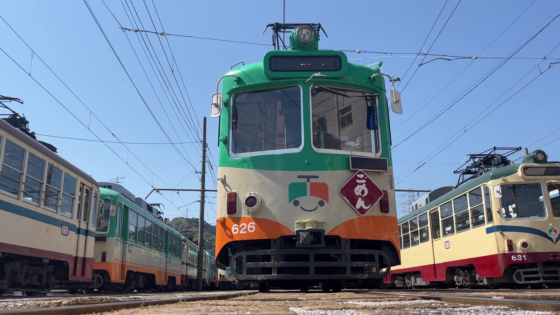 HPトップ用　電車