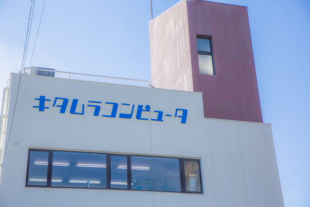 会社外観