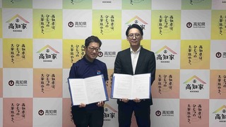 産業イノベーション課_株式会社ビビビットとの協定締結③ 産業イノベーション課_株式会社ビビビットとの協定締結③