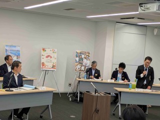 会議（愛媛）