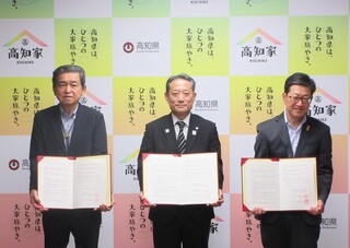 協定締結②