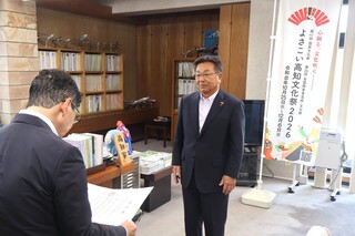 01贈呈