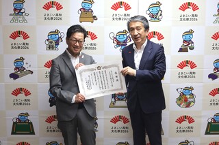 02記念写真