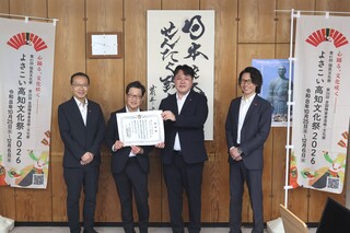 01記念写真
