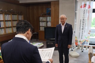 01贈呈