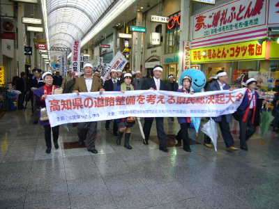 高知県の道路整備を考える県民総決起大会でのメンバーの更新