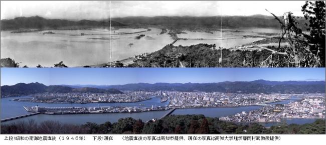 昭和の南海地震：地震直後の高知市内の様子