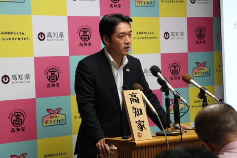 会見する尾﨑知事