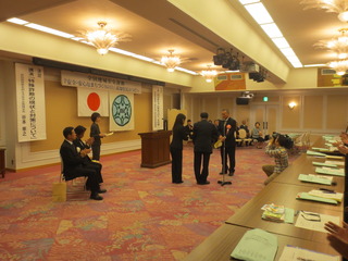 県民のつどい２