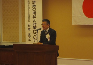 県民のつどい３