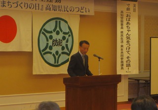 県民のつどい５