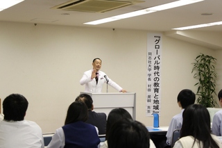 ◎学長講演１