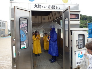 どしゃぶり！