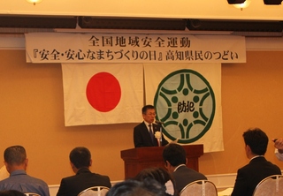 高知県防犯協会会長あいさつの様子