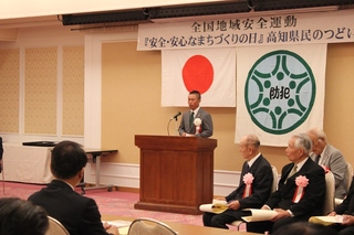 高知県安全安心まちづくり推進会議会長あいさつ