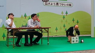 寸劇の模様