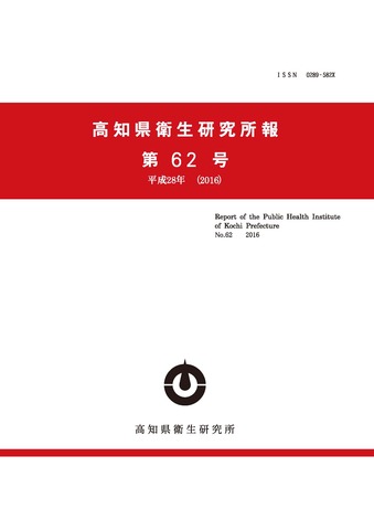 shohou_62表紙