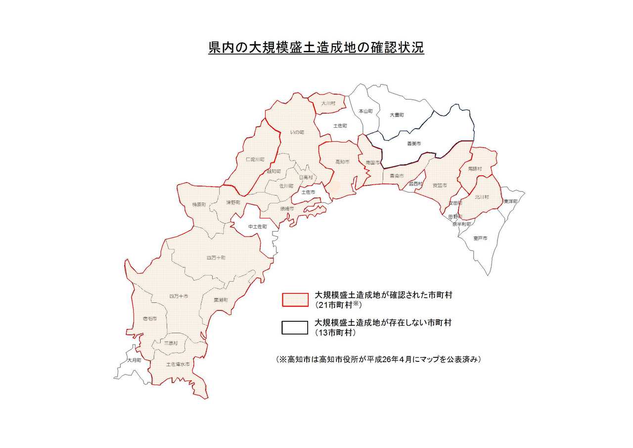 高知県地図（H30.2修正）