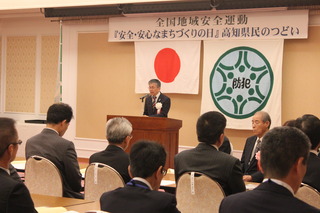 防犯協会長あいさつ