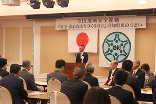 推進会議会長あいさつ（代読）