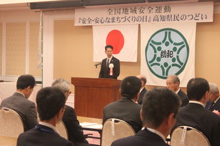 県警本部長あいさつ