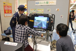 自転車シミュレーター