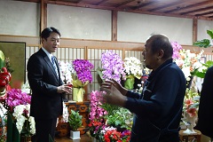 岩や