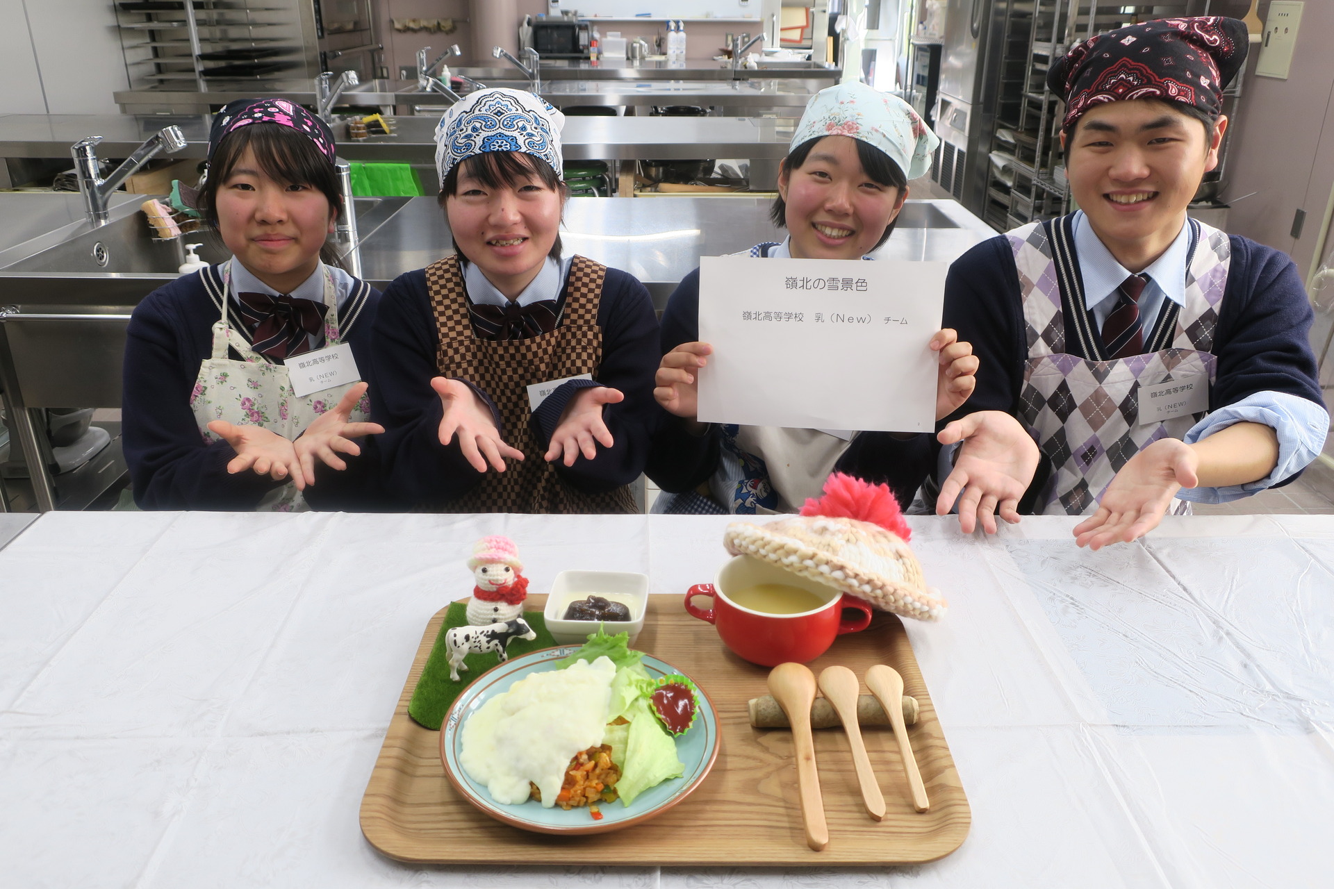 高知県立嶺北高等学校「嶺北の雪景色」