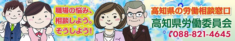 バナー