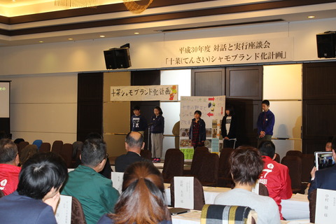 発表2