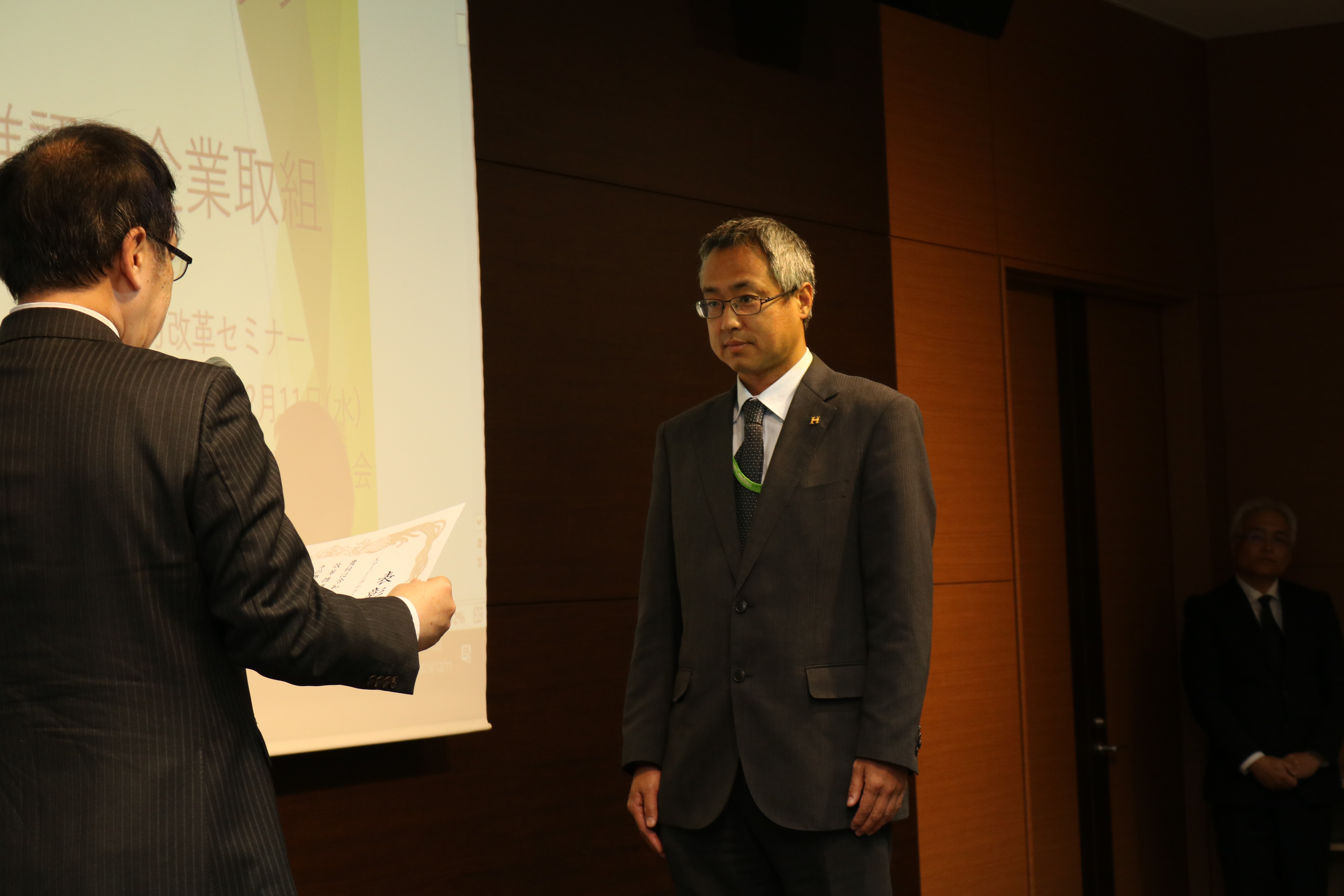 エマージングテクノロジー様