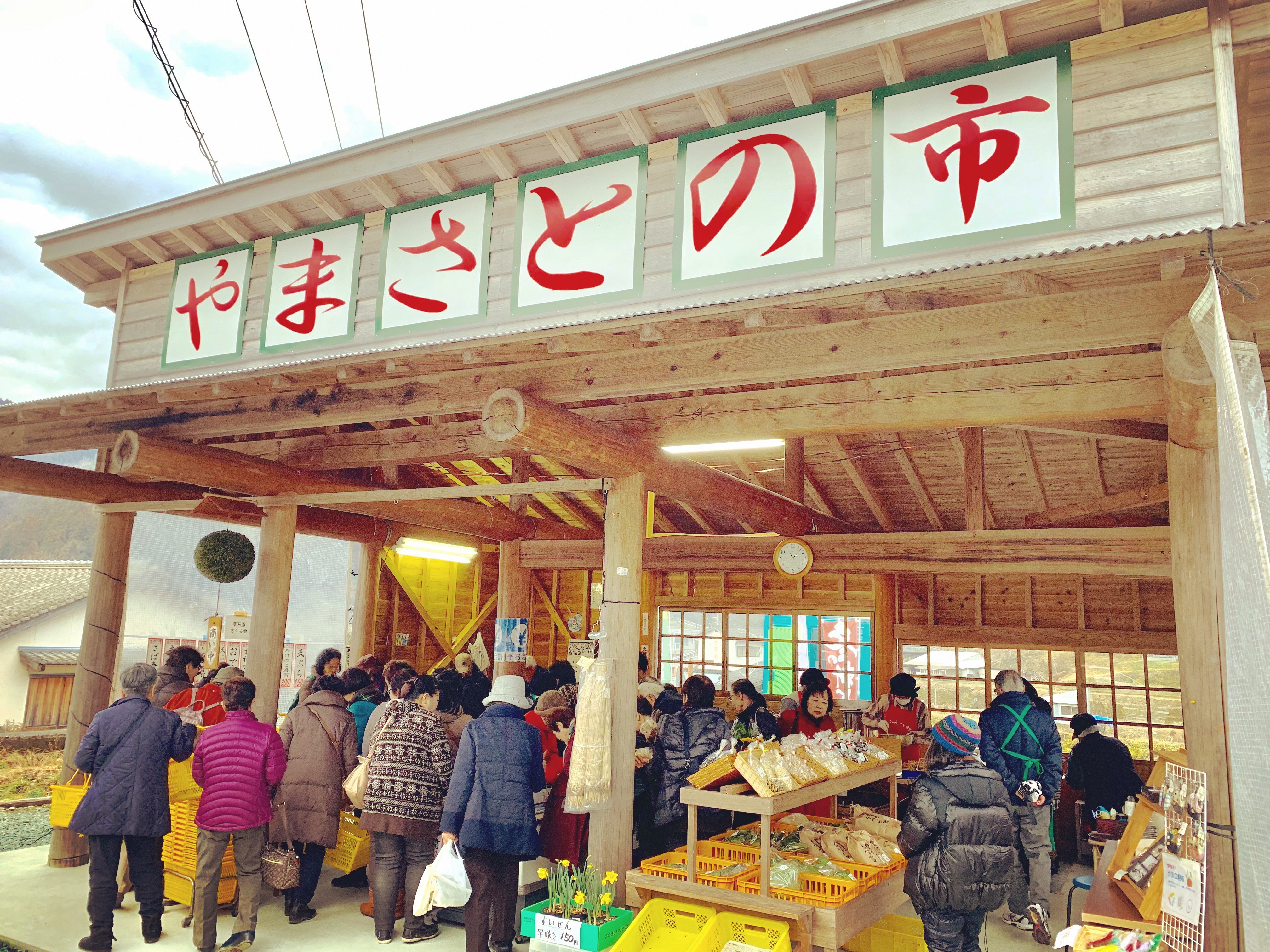 03嶺北地域本部（土佐町）