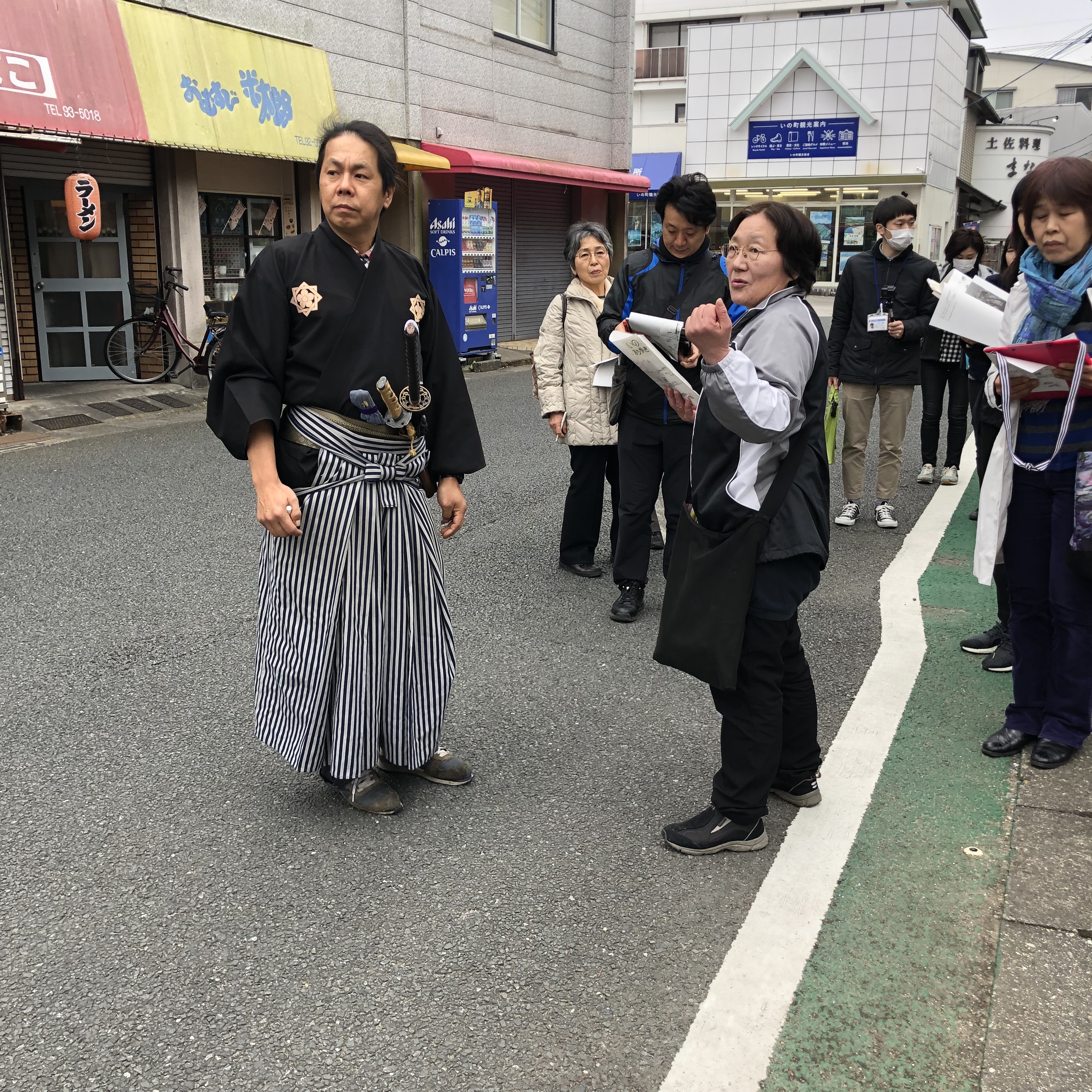 05仁淀川地域本部（いの町）