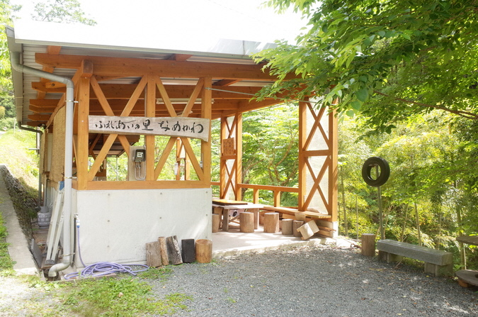 04嶺北地域本部（本山町）