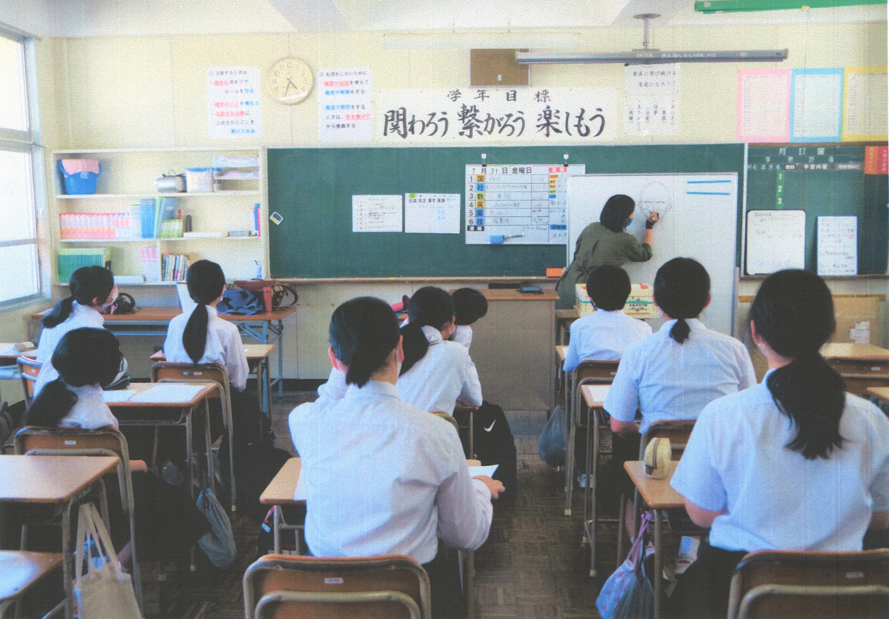 宿毛中学校３