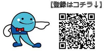 ＬＩＮＥチラシ【くろしお+QR】