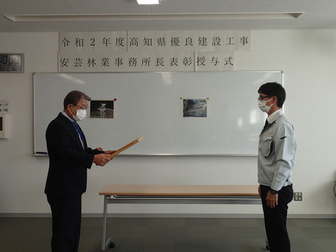 貝川表彰式