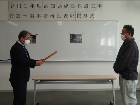 山口表彰式