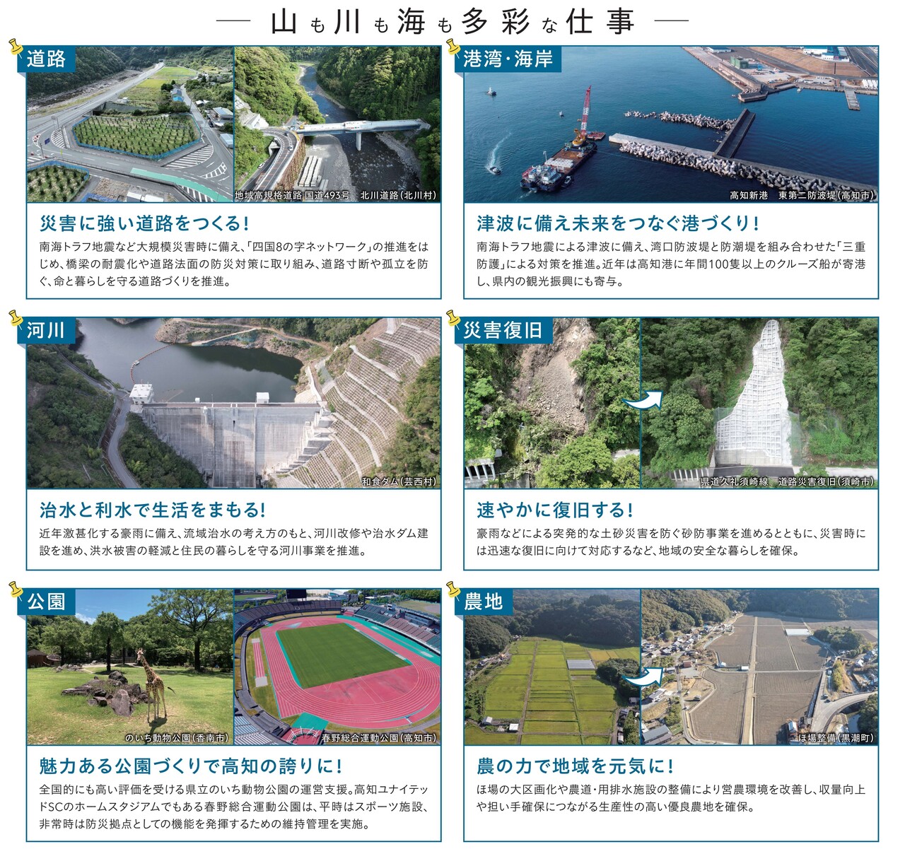 yamamokawamoumimotasainasigoto