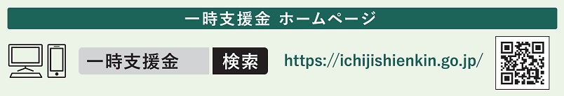 soudanmadoguchi