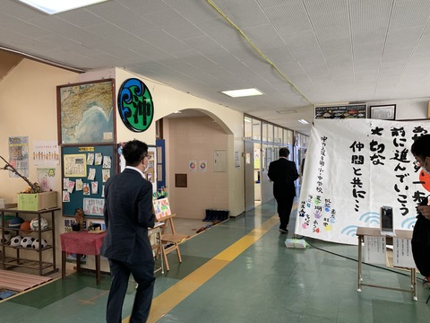 ⑦沖の島小中学校　IMG_6045