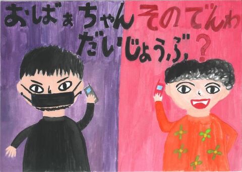 小学生佳作１