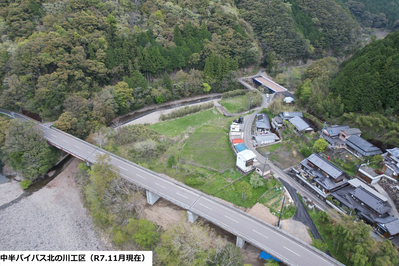 中半バイパス北の川工区（R7.11月現在）