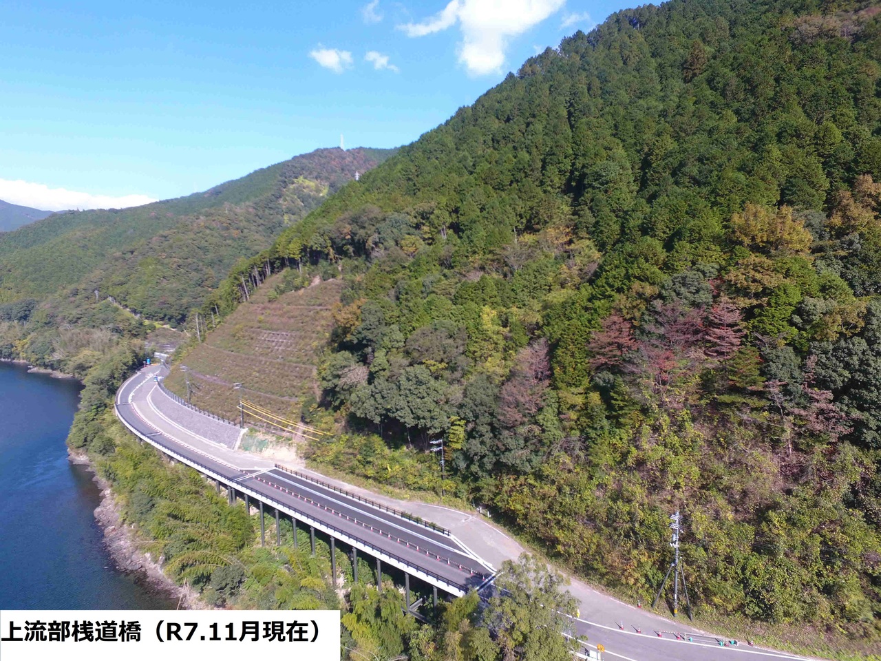 上流部桟道橋（R7.11月現在