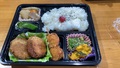 弁当３