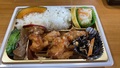 弁当２